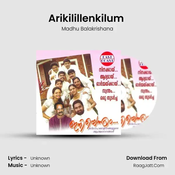 Arikilillenkilum (M) mp3 song