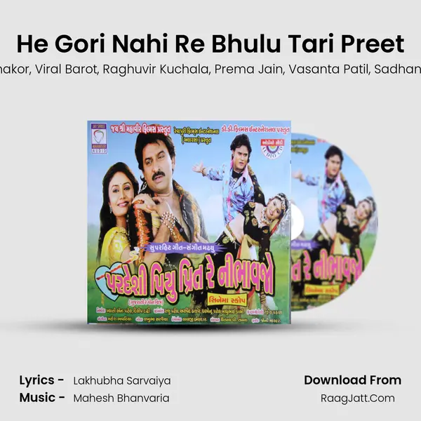 He Gori Nahi Re Bhulu Tari Preet mp3 song