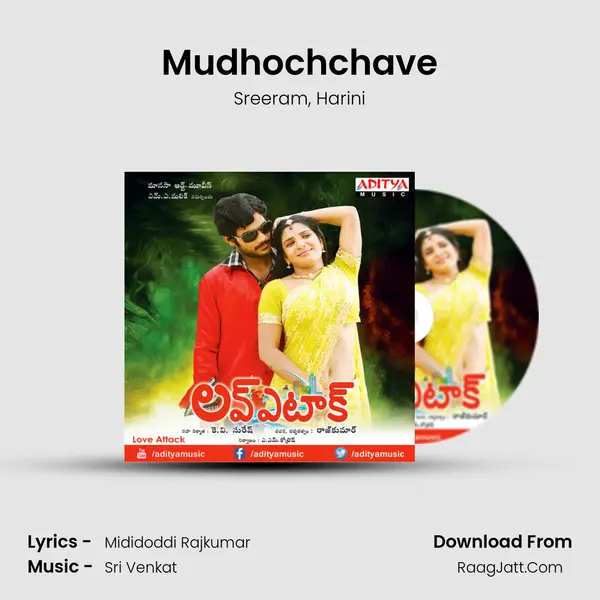 Mudhochchave Song mp3 | Sreeram