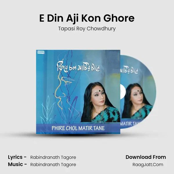 E Din Aji Kon Ghore mp3 song