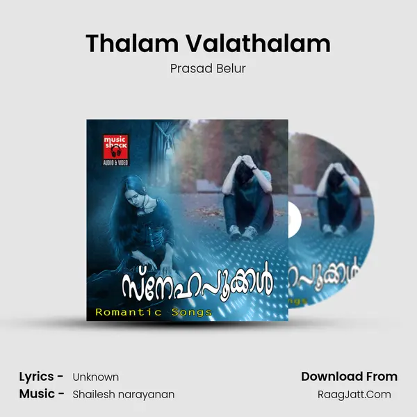 Thalam Valathalam Song mp3 | Prasad Belur