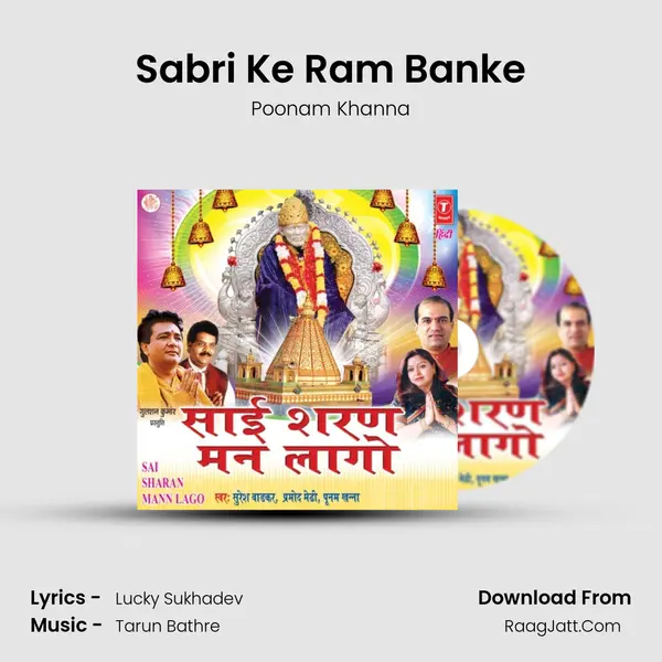 Sabri Ke Ram Banke mp3 song