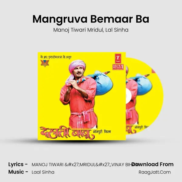 Mangruva Bemaar Ba Song mp3 | Manoj Tiwari Mridul