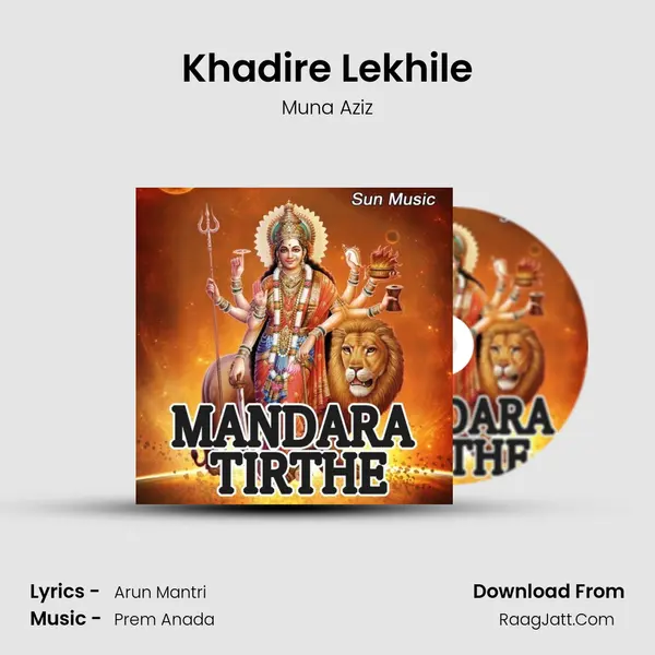 Khadire Lekhile mp3 song