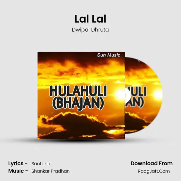 Lal Lal Song mp3 | Dwipal Dhruta