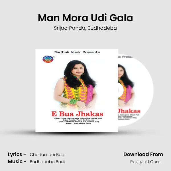 Man Mora Udi Gala Song mp3 | Srijaa Panda