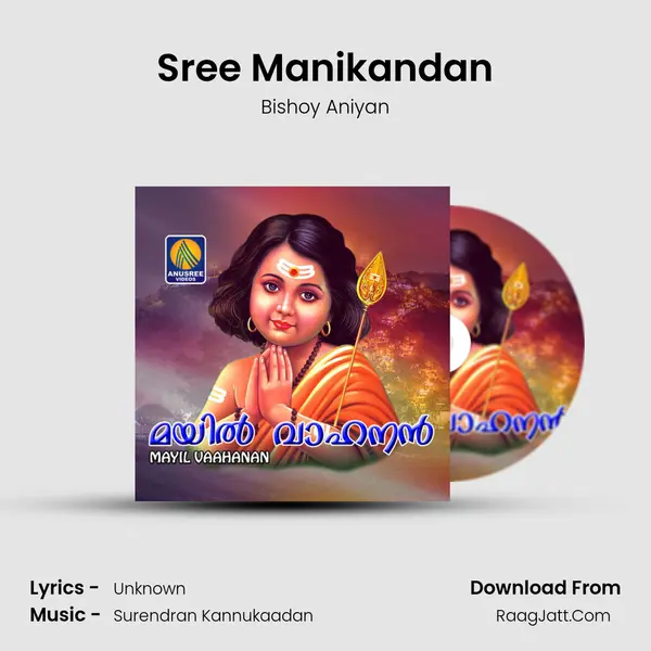 Sree Manikandan mp3 song