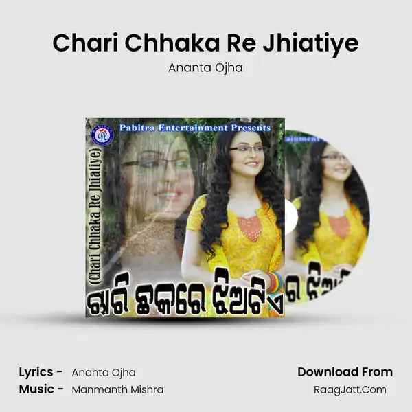 Chari Chhaka Re Jhiatiye - Ananta Ojha