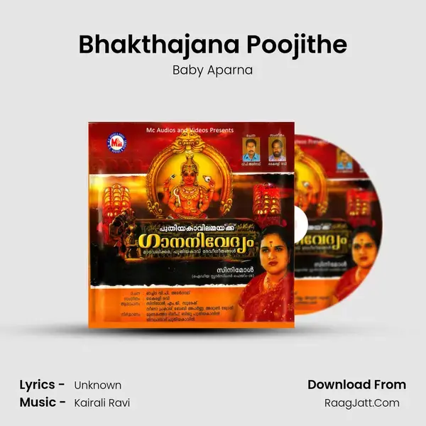 Bhakthajana Poojithe mp3 song