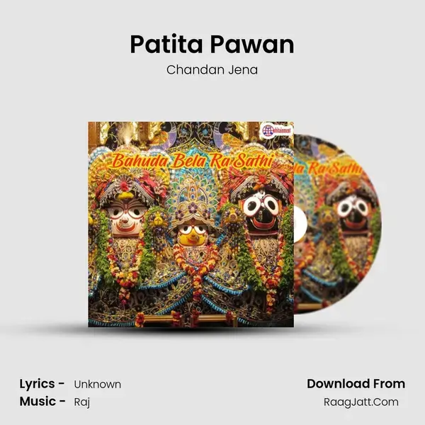 Patita Pawan Song mp3 | Chandan Jena