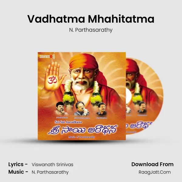 Vadhatma Mhahitatma Song mp3 | N. Parthasarathy