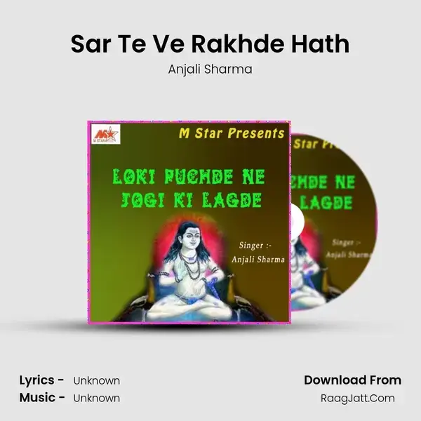 Sar Te Ve Rakhde Hath mp3 song