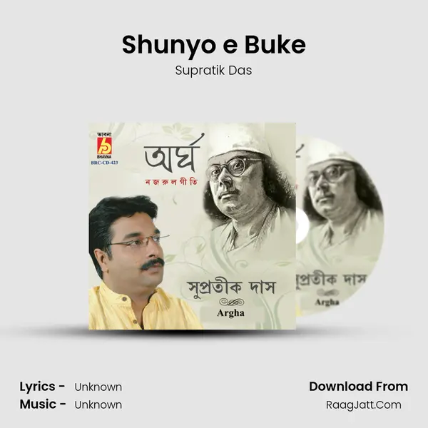 Shunyo e Buke Song mp3 | Supratik Das