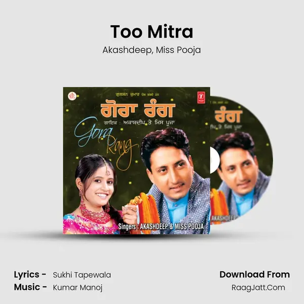 Too Mitra mp3 song