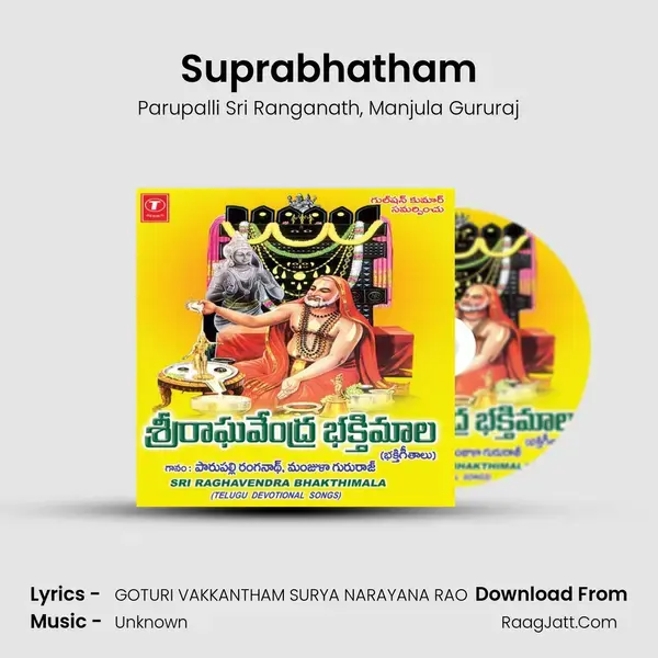 Suprabhatham Song mp3 | Parupalli Sri Ranganath