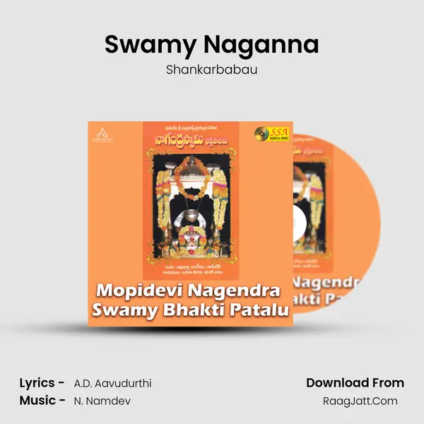 Swamy Naganna mp3 song