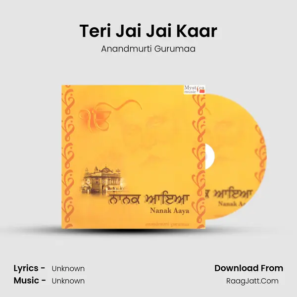 Teri Jai Jai Kaar Song mp3 | Anandmurti Gurumaa