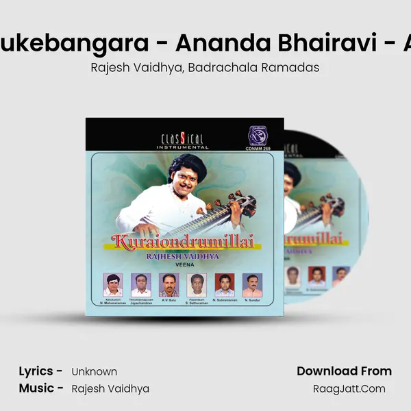 Palukebangara - Ananda Bhairavi - Adi (Live) Song mp3 | Rajesh Vaidhya