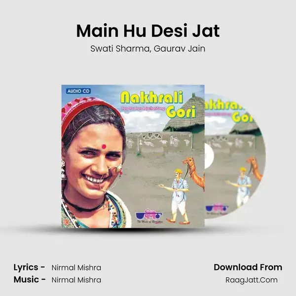 Main Hu Desi Jat Song mp3 | Swati Sharma