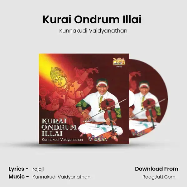 Kurai Ondrum Illai (Kunnakudi Vaidyanathan) mp3 song