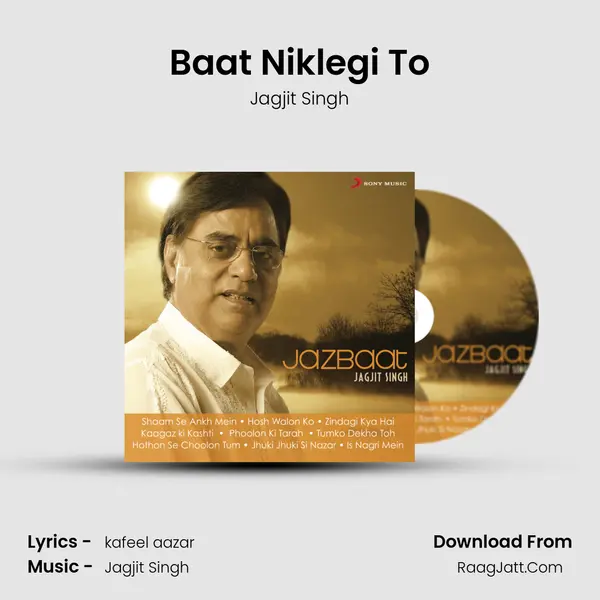 Baat Niklegi To Song mp3 | Jagjit Singh