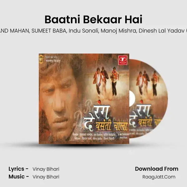 Baatni Bekaar Hai mp3 song