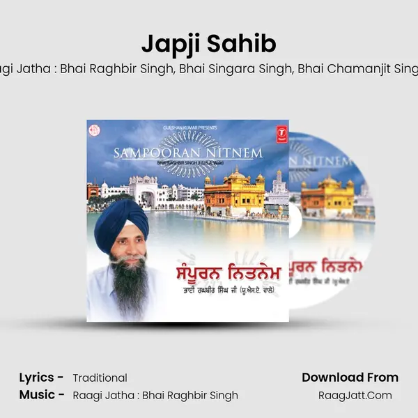 Japji Sahib mp3 song