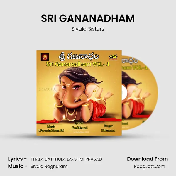 SRI GANANADHAM mp3 song