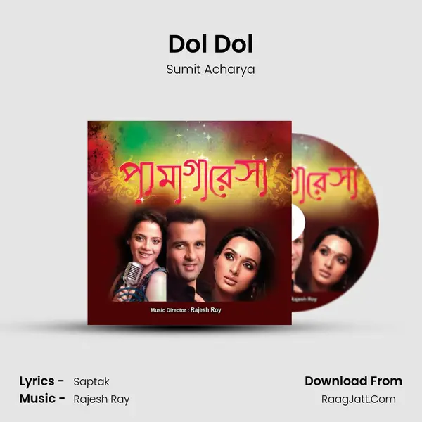 Dol Dol Song mp3 | Sumit Acharya