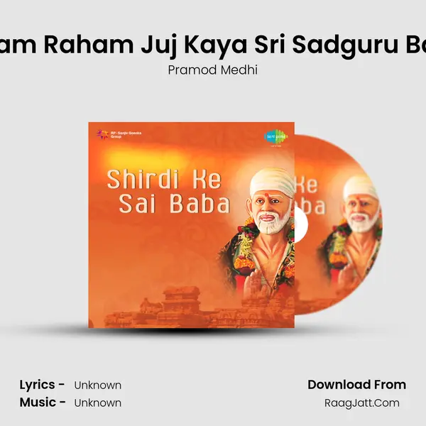 Sai Reham Raham Juj Kaya Sri Sadguru Babasaie Song mp3 | Pramod Medhi