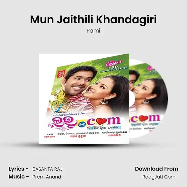 Mun Jaithili Khandagiri Song mp3 | Pami