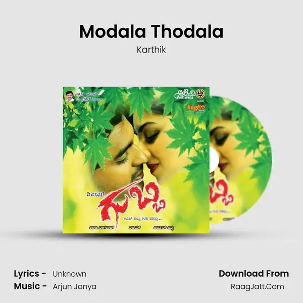 Modala Thodala Song mp3 | Karthik