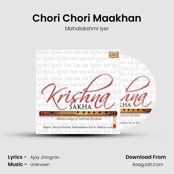 Chori Chori Maakhan Song mp3 | Mahalakshmi Iyer