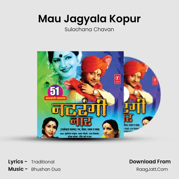 Mau Jagyala Kopur mp3 song