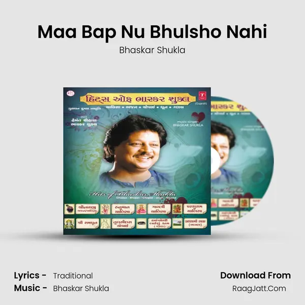 Maa Bap Nu Bhulsho Nahi Song mp3 | Bhaskar Shukla