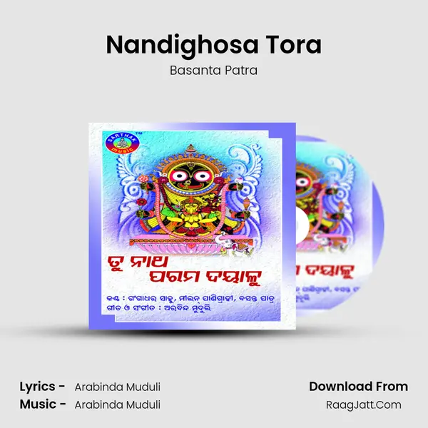 Nandighosa Tora Song mp3 | Basanta Patra