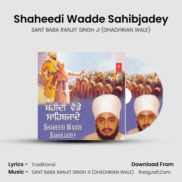 Shaheedi Wadde Saibjadey - SANT BABA RANJIT SINGH JI (DHADHRIAN WALE)