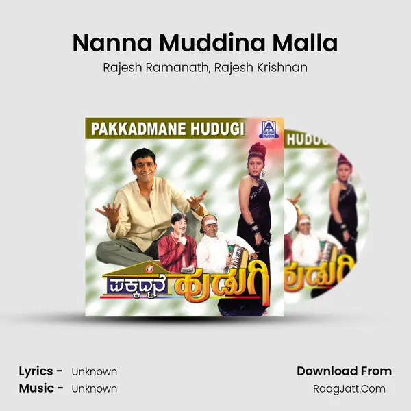 Nanna Muddina Malla Song mp3 | Rajesh Ramanath