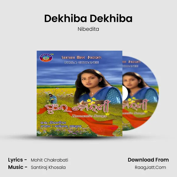 Dekhiba Dekhiba Song mp3 | Nibedita