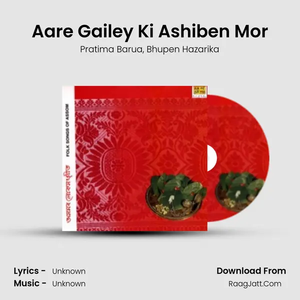 Folk Songs Of Assom - Pratima Barua