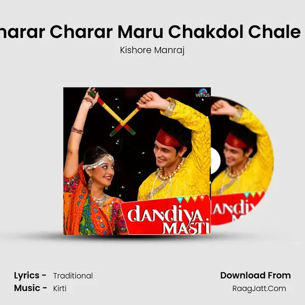 Charar Charar Maru Chakdol Chale Dj mp3 song