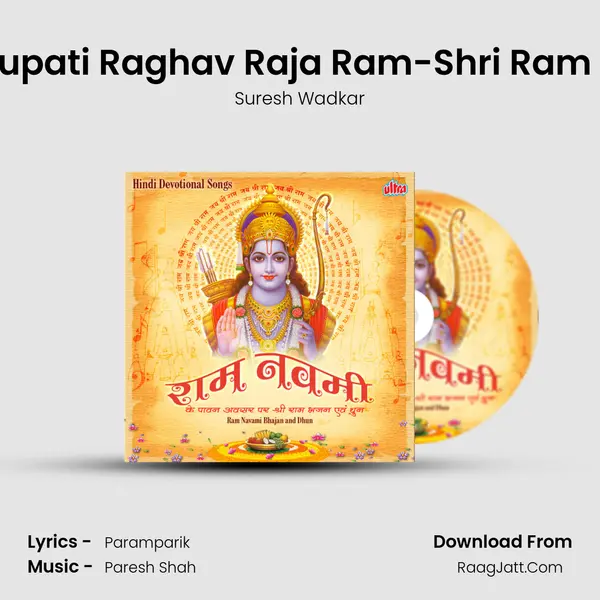 Raghupati Raghav Raja Ram-Shri Ram Dhun Song mp3 | Suresh Wadkar