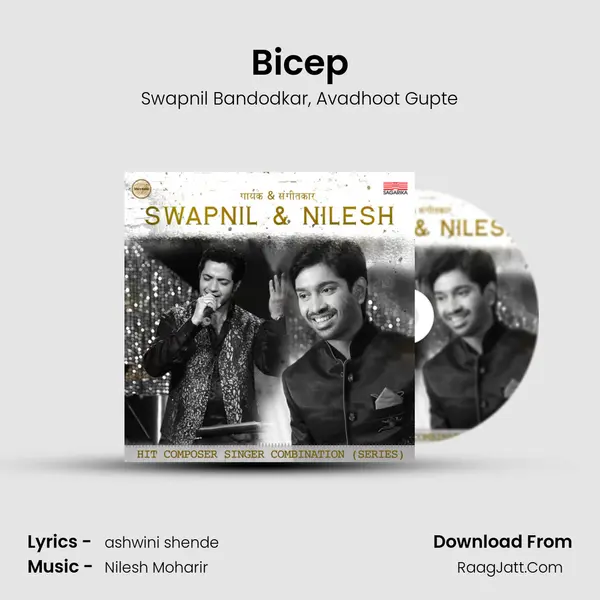 Bicep Song mp3 | Swapnil Bandodkar