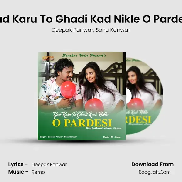 Yad Karu To Ghadi Kad Nikle O Pardesi Song mp3 | Deepak Panwar