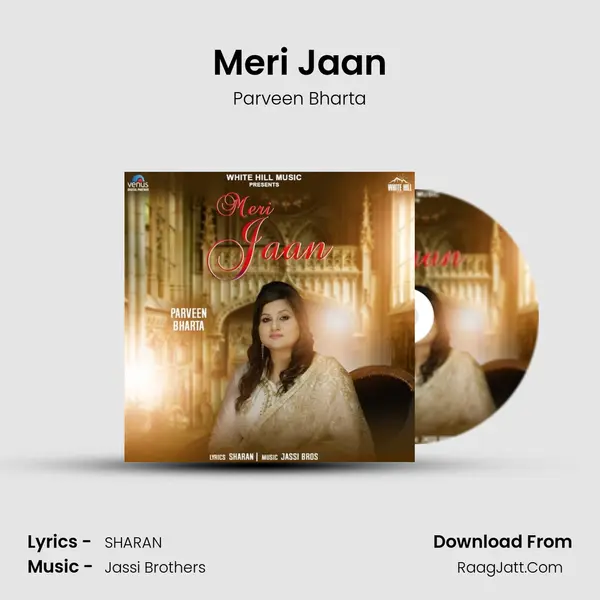 Meri Jaan mp3 song