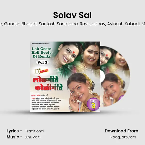 Solav Sal mp3 song