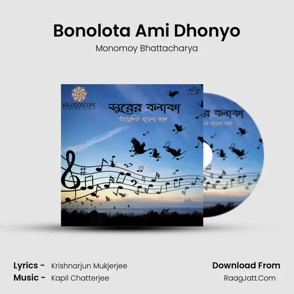 Bonolota Ami Dhonyo mp3 song