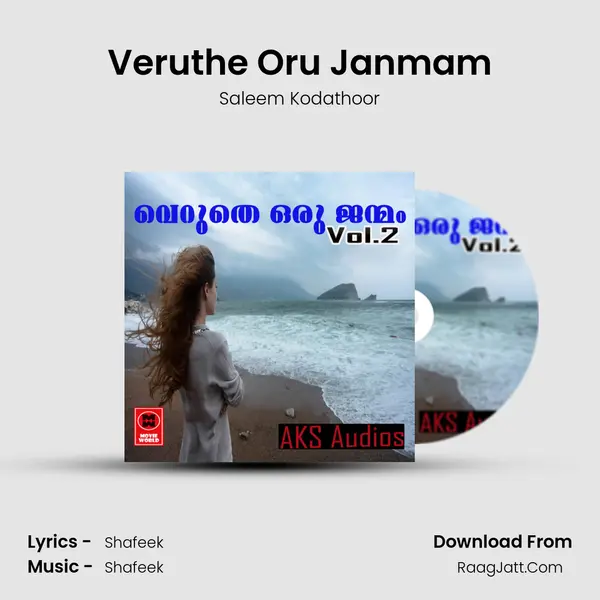 Veruthe Oru Janmam Song mp3 | Saleem Kodathoor