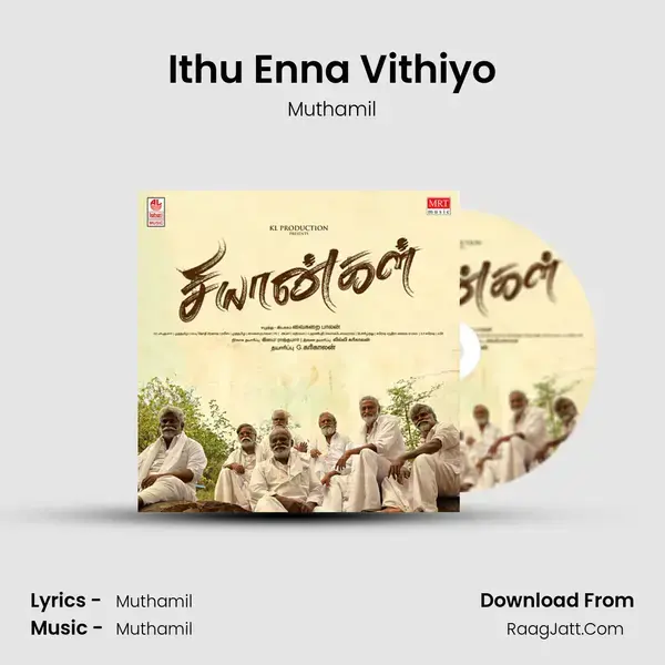 Ithu Enna Vithiyo Song mp3 | Muthamil