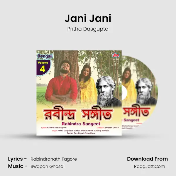 Jani Jani Song mp3 | Pritha Dasgupta